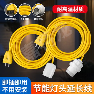 大功率耐高温动物取暖灯座灯泡带线悬吊陶瓷灯头E27浴霸白炽灯口