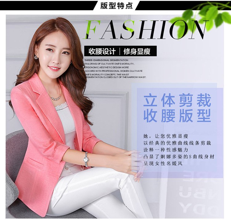 2025春夏新款棉麻小西装外套女士七分袖休闲气质修身收腰西服薄款