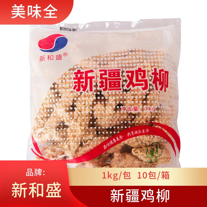 新和盛新疆鸡条 油炸无骨鸡柳鸡肉条 鸡肉卷食材1kg/包 香酥鸡柳图片