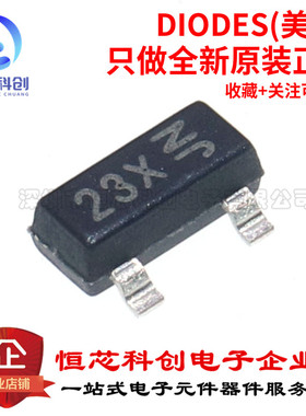 原装正品 DMG2305UX-7 丝印23X SOT-23-3 P沟道 MOS场效应管
