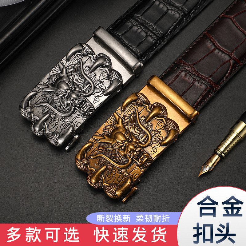 新款中国风男士皮带龙头时尚潮