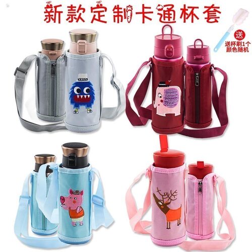 杯子套wow系列儿童学生卡通便携