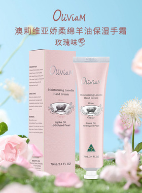 Oliviam玫瑰绵羊油护手霜