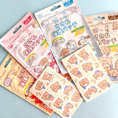 日本MorandiCo植物驱蚊贴