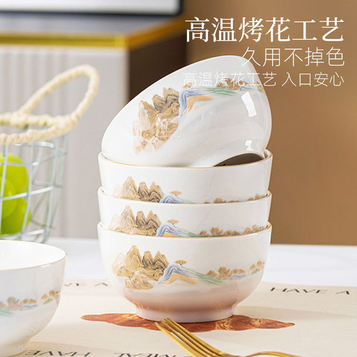 锦绣山河图碗碟套装汤碗饭碗简约餐具套装高温烤花陶瓷碗家用面碗