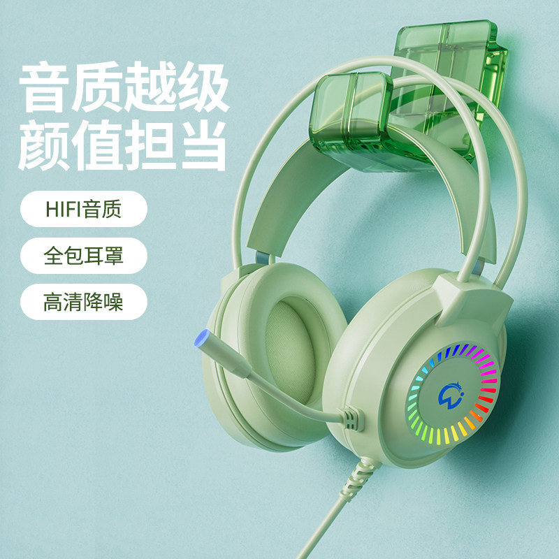 台式电脑耳机头戴式笔记本麦克风二合一女生手机游戏专用有线耳麦