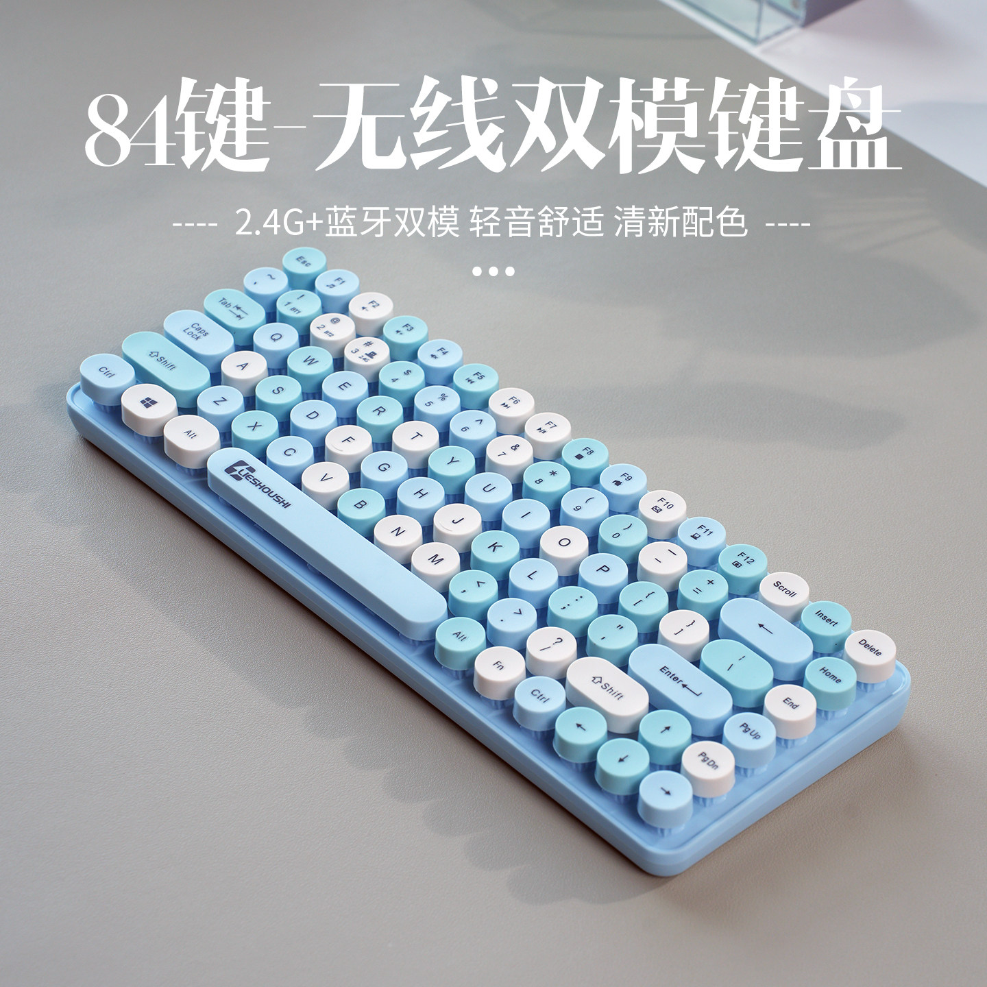 小型无线键盘鼠标套装蓝牙电脑平板手机学习机学生儿童练打字专用图片