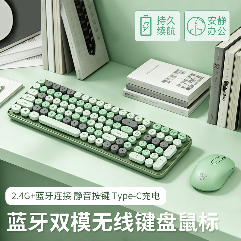 充电蓝牙无线键盘鼠标套装图片