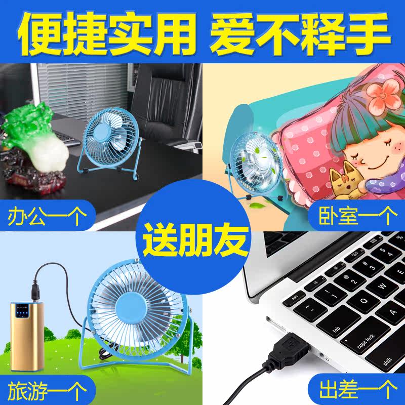 Ventilateur USB - Ref 401610 Image 5