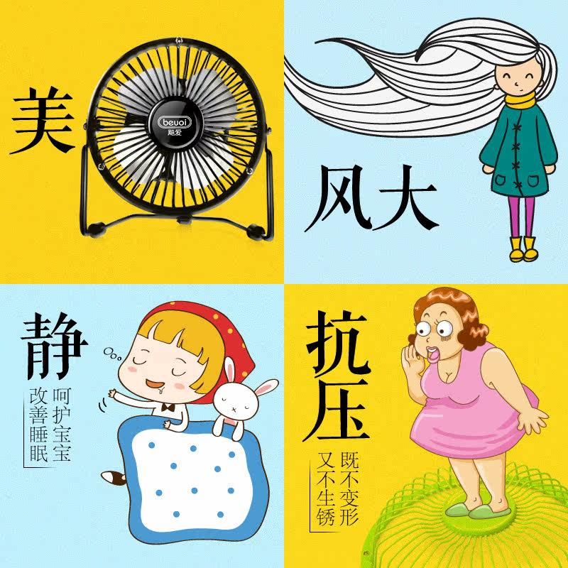 Ventilateur USB - Ref 401610 Image 4