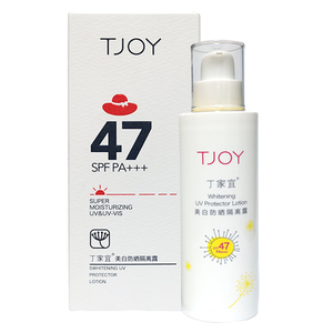 丁家宜美白防晒隔离霜spf47修颜遮瑕防紫外线护肤学生军训