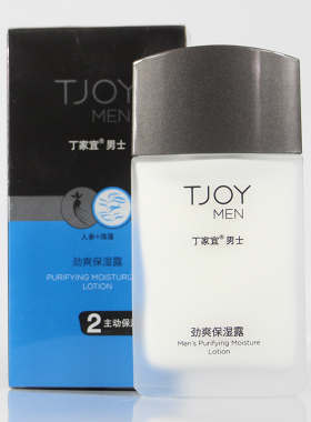 丁家宜男士劲爽保湿露