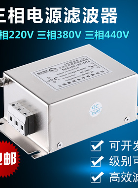 三相三线端子电源滤波器380V变频 SJS460-DT SJS360-DT SJS560-DT