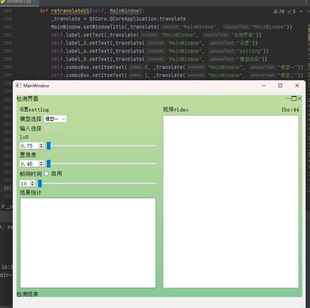 Python开发代编程接单PySideGUI设计pyqt5界面美化爬虫数据分析