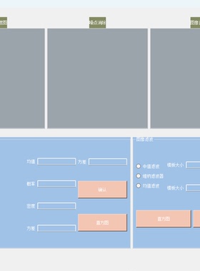 定制Python界面pyqt设计+ui美化+yolov5v7v8 GUI可视化|专业接单