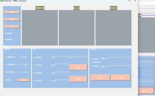 定制Python界面pyqt设计ui美化yolov5v7v8v9v10GUI可视化专业接单