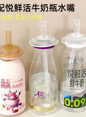 防呛水9个月中国大陆宽口径硅胶