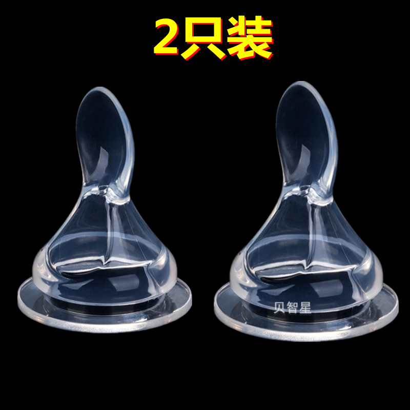 宽口通用硅胶勺子奶嘴