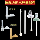 贝智星适用于赫根吸管杯配件学饮杯吸嘴重力球吸管杯吸管吸嘴配件
