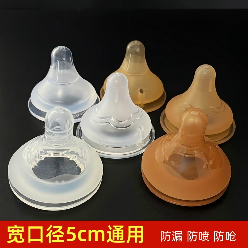贝智星实感奶嘴软硅胶sml十字