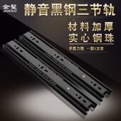 三节抽屉轨道静音阻尼缓冲滑道橱柜侧装 滑轨五金加厚短导轨6寸8寸