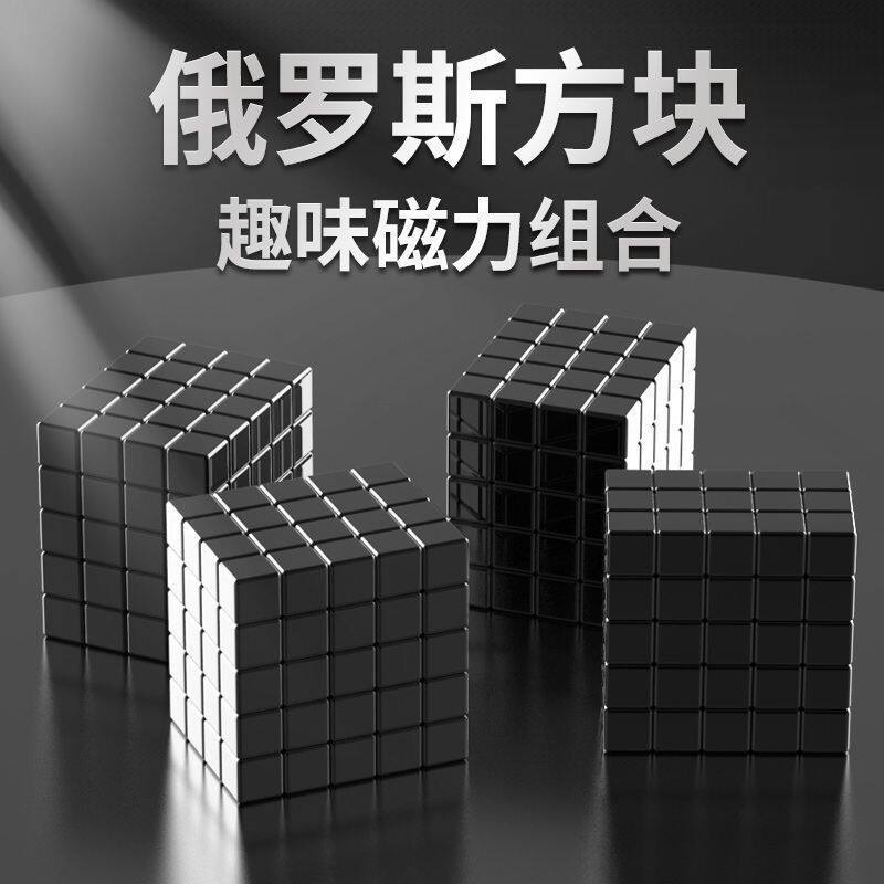 方块正方形磁铁吸铁石磁