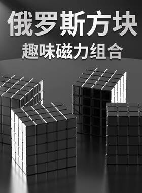 方块正方形磁铁吸铁石磁