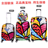 奥宝特拉杆箱女行李箱万向轮旅行箱男12化妆箱20寸硬箱24 28箱包