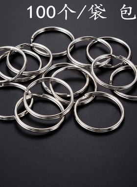 厂家供应高品质钥匙圈环金属圆钥匙圈 钥匙环 铁环小铁圈钥匙配件