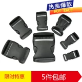 Пластиковый рюкзак с застежкой, безопасная пряжка, поясная сумка, увеличенная толщина