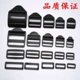 Специальное снабжение высококачественной пластиковой пряжки, пряжки для регулировки, четырехступенчатая пряжка, пряжка для лестницы, багажные аксессуары