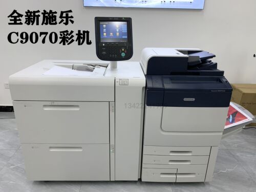 350克铜版纸施乐9070彩色复印机