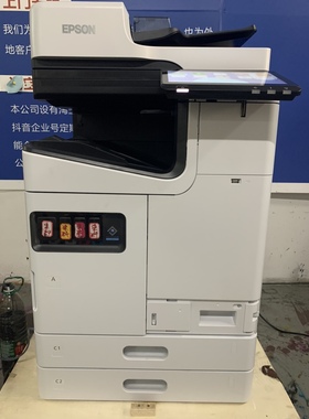 全新爱普生割肉C4000 C5000 C6000彩色喷墨嘎嘎机 A3双面打印复印