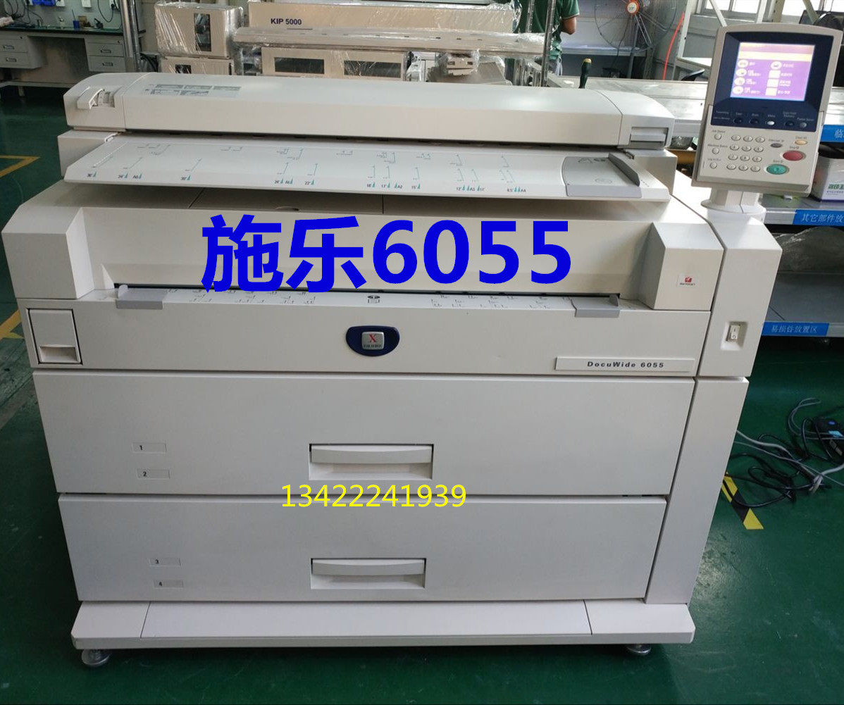 A0彩色扫描激光打印机 中文版黑白蓝图机 施乐6055工程复印机