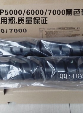 奇普KIP5000/6000/7000黑色工程机碳粉墨粉 上机粉盒 进口蓝粉