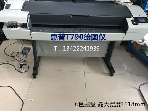 惠普t790绘图仪写真机喷墨