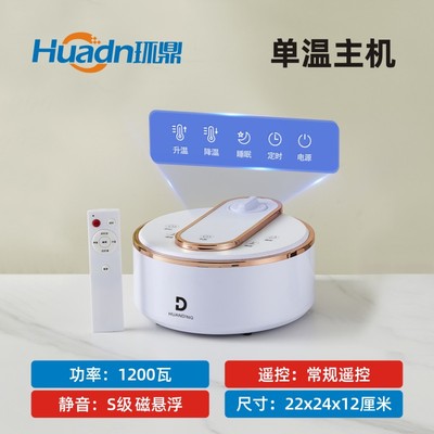 水暖电热毯水暖炕主机加热器专用炕板耐高温炕管配件