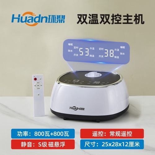 水暖炕主机水暖毯通用主机水循环