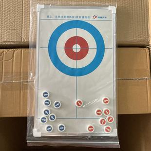 旱地冰壶球地面地壶球冰球磁性战术板教练板裁判辅助板教学板比赛