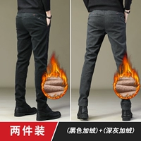 9038 Black Plus Velvet+9038 Grey Plus Velvet