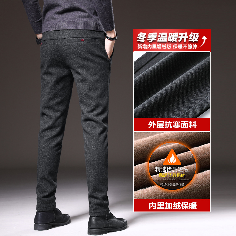 加绒裤加厚男裤子秋冬款冬季棉裤毛呢休闲裤男士外穿中年爸爸冬裤