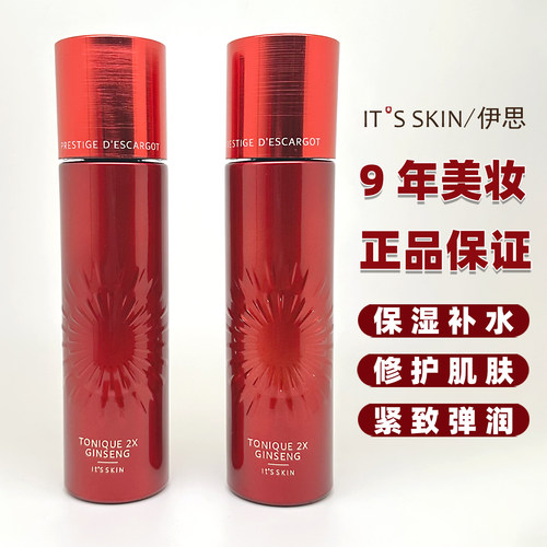 伊思红参水乳紧致抗皱保湿