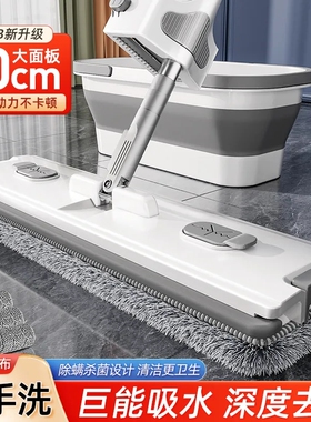 2967懒人平板拖-竞品-代A005