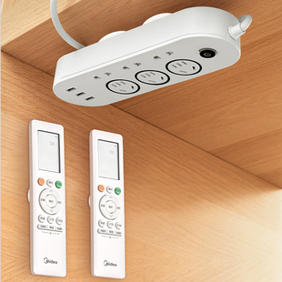 1286遥控器磁吸贴 代A005 自制3