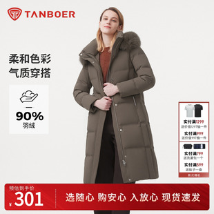 加厚保暖外套 坦博尔羽绒服女冬季 新款 长款 过膝大毛领连帽时尚