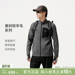 户外短款 男士 立领透气舒适保暖羊毛抓绒外套 新款 坦博尔2025冬季