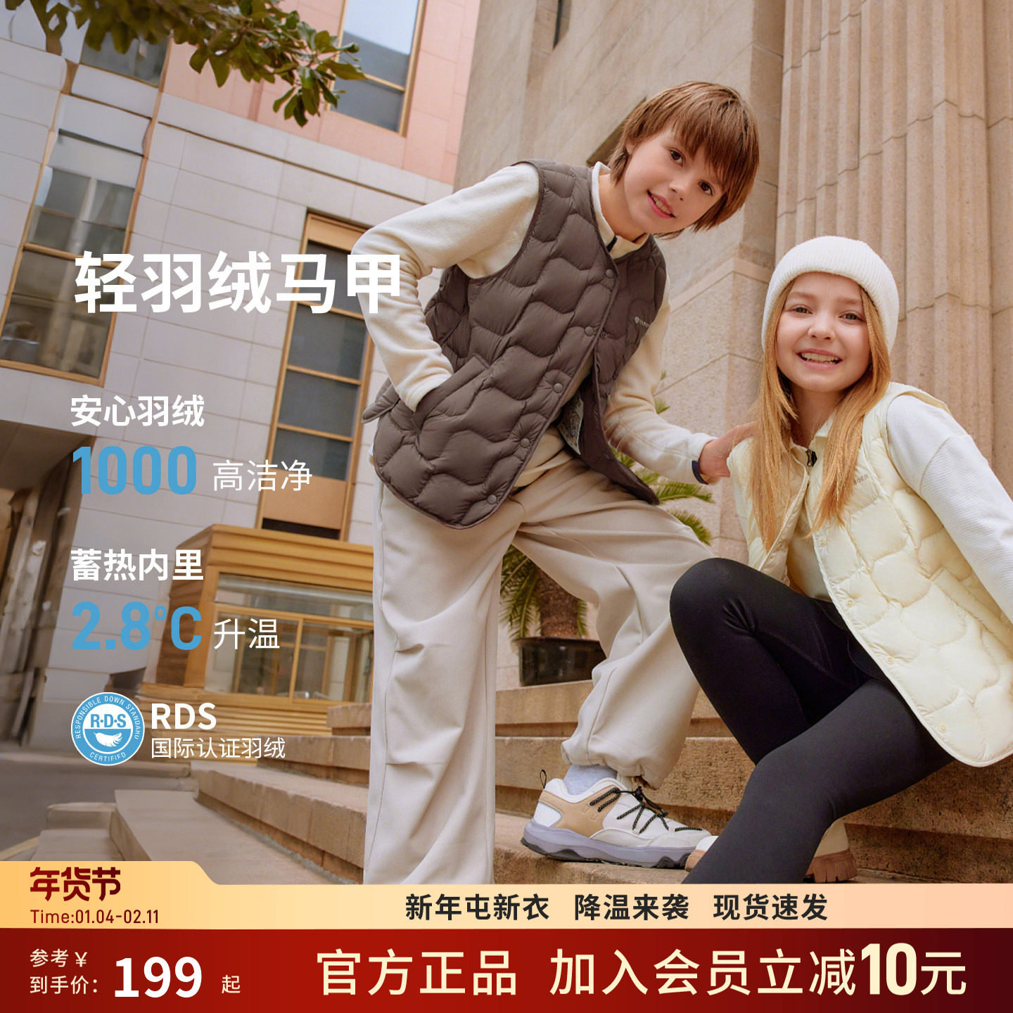 坦博尔2025新款羽绒马甲中大童装轻薄保暖内胆内搭男女童坎肩背心