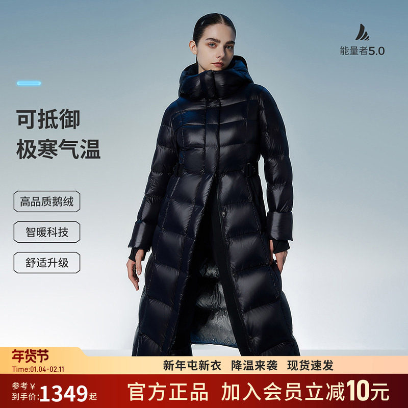 【能量者5.0】坦博尔冬季极寒鹅绒羽绒服女长款加厚过膝保暖外套,女装/女士精品,羽绒服,淘宝优惠券,粉丝福利购,淘宝优惠卷