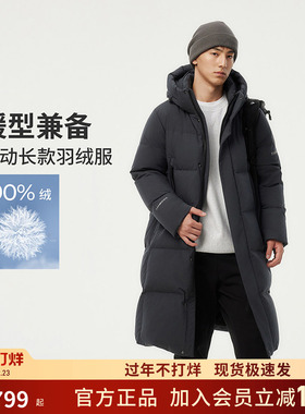 坦博尔新款冬季长款过膝户外运动加厚高充绒羽绒服男TAF550735D