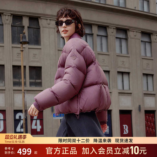 坦博尔身上短款棒球领羽绒服